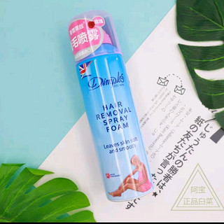 Dimples 杜碧丝 玫瑰味脱毛喷雾 200ml