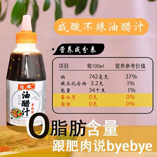 TIANYUMIDUO 天宇米朵 原味麻辣油醋汁  280g*3瓶装【原味+麻辣+凉拌汁】