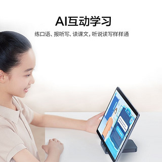 iFLYTEK 科大讯飞 AI学习机T10×航天文创CASCI联名礼盒  13英寸学习平板电脑  8GB+256GB