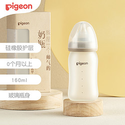 Pigeon 贝亲 AA176 婴儿奶瓶 SS号奶嘴 160ml