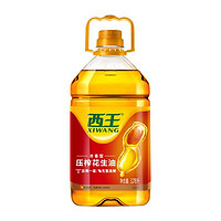 XIWANG 西王 压榨花生油 3.78L