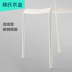 林氏木业 现代餐椅 LS262S