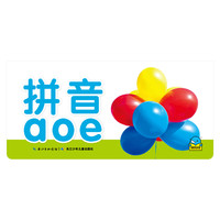 《百变趣味翻翻卡·拼音ɑoe》