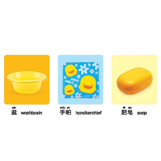 《百变趣味翻翻卡·身边的物品》