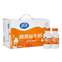 夏进 牛奶 炼乳味 243ml*15瓶