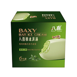 BAXY 八喜 冰淇淋 巧克力脆皮八喜棒62g*6支 绿茶口味