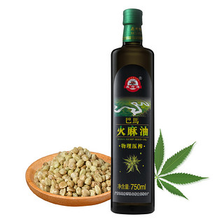 moshifu 磨师傅 巴马 火麻油 750ml