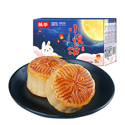 桃李 小悦饼 广式月饼 20饼20味 500g 礼盒装