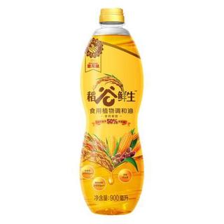 金龙鱼 稻谷鲜生 食用植物调和油 900ml