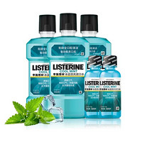 LISTERINE 李施德林 漱口水套装  (500ml*3瓶 +100ml*2瓶）