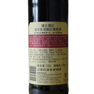璞立酒庄 波尔多混酿红葡萄酒 13%vol 750ml