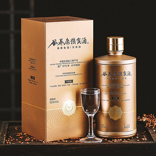 谷养康 粮食酒 1979 金年轮 52%vol 浓香型白酒 500ml*6瓶 整箱装