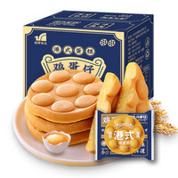 鑫鹭 港式鸡蛋仔糕点 700g