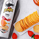 Pringles 品客 美国原装进口 品客 Pringles 薯片披萨味158g  罐装桶装 办公休闲经典口味零食小吃
