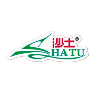 HATU/沙土