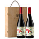 欧乐坡 中央山谷 梅洛干红葡萄酒 750ml*2瓶 木盒装