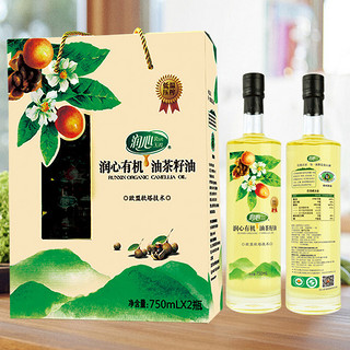 RunXin 润心 有机油茶籽油 750ml*2瓶 礼盒装