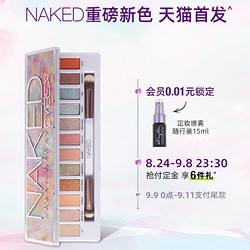 Urban Decay 衰败城市 十二色眼影盘 赛博幻想