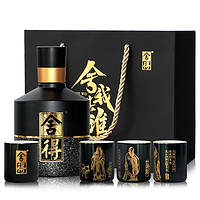 88VIP：舍得 智慧舍得 名人版小酒 52%vol 浓香型白酒 100ml 礼盒装