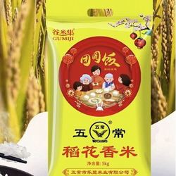 谷米集 五常稻花香大米 5kg