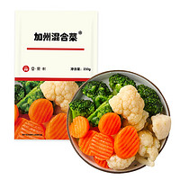 云鼎轩 加州混合菜 250g