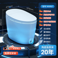 【免费安装】东鹏卫浴一体式智能坐便器冲洗烘干智能马桶 305坑距 智能马桶W6961【脚触冲水】