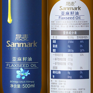 sanmark 晟麦 亚麻籽油 500ml