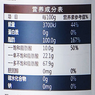 sanmark 晟麦 亚麻籽油 250ml