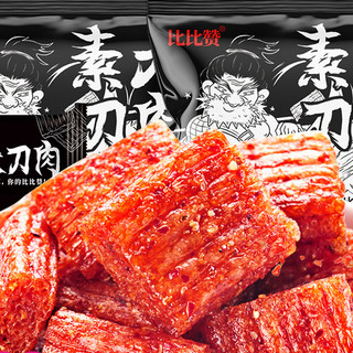 bi bi zan 比比赞 素大刀肉 250g