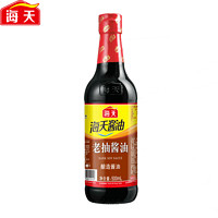 海天 老抽酱油 500ml