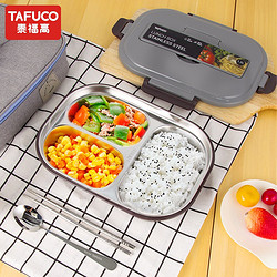 TAFUCO 泰福高 保温饭盒 T5210-棕色-1200ml-三格餐盘送餐具