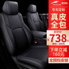 ZIFEELING 紫风铃 真皮汽车座套全包专车专用汽车坐垫