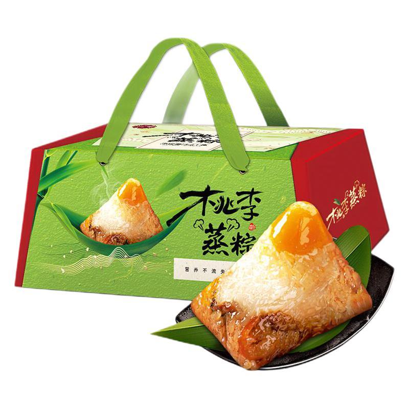 桃李 端午节粽子元宝礼盒  蛋黄鲜肉红枣豆沙五谷粽多味8粽1.2kg