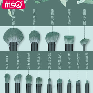 魅丝蔻（MSQ）14支芭蕉化妆刷套装散粉刷腮红刷修容刷高光刷晕染刷眼影刷全套 刷包礼盒版