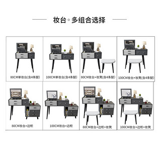 快乐之源 梳妆台 现代简约北欧梳妆台卧室梳妆桌子化妆桌翻盖化收妆台 梳妆台定制颜色尺寸