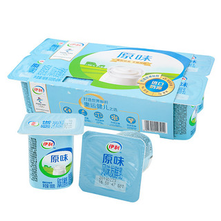 商品yili伊利风味发酵乳原味100g16杯