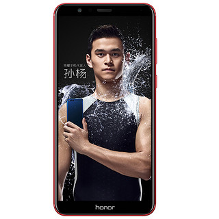 HONOR 荣耀 畅玩 7X 标配版 4G手机 4GB+32GB 魅焰红