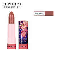 SEPHORA 丝芙兰 丰盈润色口红 #68 摇摆布吉