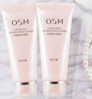 OSM 欧诗漫 洗面奶 200g