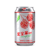 宏宝莱 荔枝味汽水330ml*24听整箱批发童年饮料网红汽水易拉罐碳酸饮料