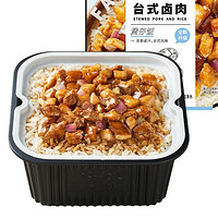 88VIP：莫小仙 6盒多口味煲仔饭自热米饭菌菇牛肉笋尖嫩牛方便速食饭1610g