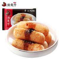 渝是乎 红糖糍粑 320g 早餐食品糯米年糕零食点心半成品手工糕点传统小吃
