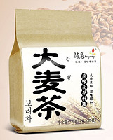 随易 原味大麦茶 独立包装 320g（4g*80袋）