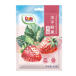 Dole 都乐 冻干鲜果 草莓 20g