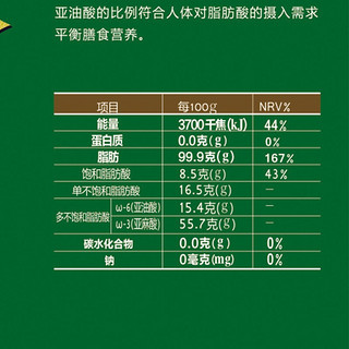 Somia 索米亚 亚麻籽油 5L