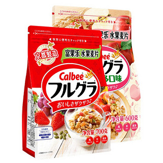 Calbee 卡乐比 日本进口 水果即食麦片 零食冲饮谷物 原味700g+苹果风味600g