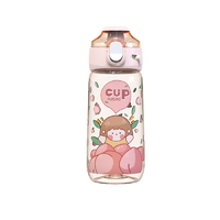 PURSING 普升 塑料杯 370ml