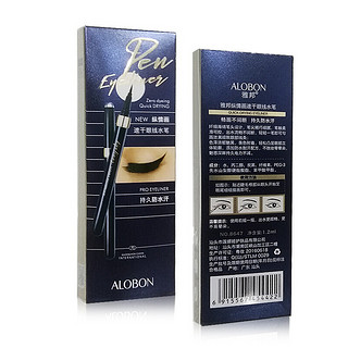 ALOBON 雅邦 纵情画速干眼线水笔 1.2ml