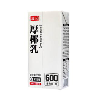 FreeNow 菲诺 常温版 厚椰乳 植物蛋白饮料 1L