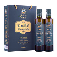 Somia 索米亚 亚麻籽油 500ml*2瓶 尊品礼盒